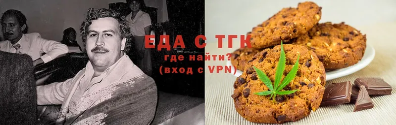 как найти закладки  Покачи  Canna-Cookies конопля 